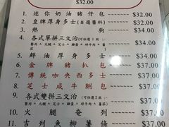 -兰芳园(上环店)