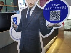 -瑞幸咖啡(第一城店)