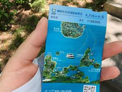-天目湖山水园