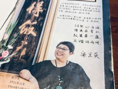 -怡得饭庄·宋大妈昆明菜·始于1996(滇池海埂大坝店)