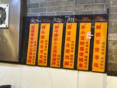 -农汤老店(顺联公园里店)