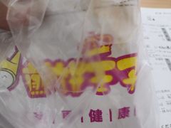 -中商平价(光谷店)