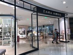 -ZARA HOME(天环广场店)