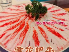 -五星桥原切肥牛火锅(怀德桥店)