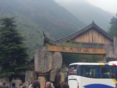 -东天目山风景区