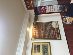 -大耳公曹氏驴肉包子铺(三八店)