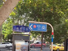 -南京全民健身中心(新街口店)