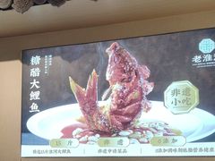 -老淮滨-蚌埠非遗小吃(淮河路店)