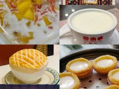 -广州酒家(越华店)