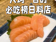 -米彩料理(西丽店)