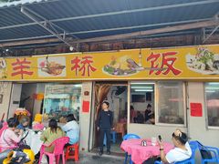 -羊桥饭店(江门紫沙路店)