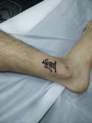 -记号刺青tattoo纹身工作室