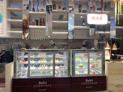 -芭菲盛宴·环球美食(袁家岗店)