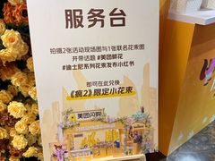 -寰映影城(朝阳合生汇杜比影院店)