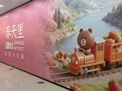 -万达广场(龙湾店)