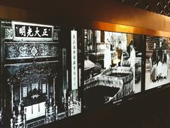 -太原市博物馆