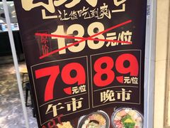 -火炉火自助餐(悠唐购物中心店)