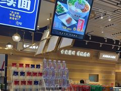 -舌尖尖·兰州牛肉面(浦东机场店)