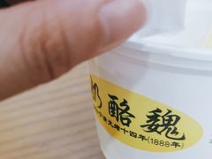 -奶酪魏(牛街总店)
