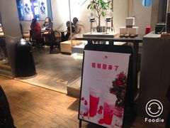 大堂-喜茶(上海正大广场店)