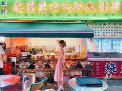 -四十七楼大排档·江湖菜·烧烤