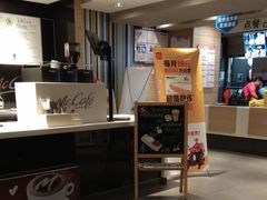 -麦当劳(红旗路店)