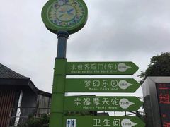 -凤岭儿童公园