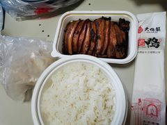 -大鸭梨烤鸭(枣园店)