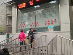 领票窗口-陕西科学技术馆