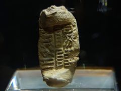 -汉景帝阳陵博物院