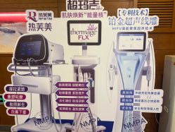 -苏亚医美·高端注射明星整形机构