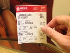 upload_pic-大光明电影院(南京西路店)