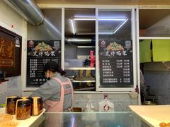 -奉天玖福记熏拌鸡架(泛华店)