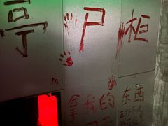 -Xcape异时刻密室逃脱魔法互动(瑞虹天地太阳宫店)