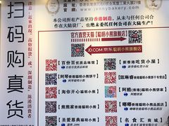 -珍妮曲奇聪明小熊(尖沙咀店)