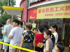 等位区-麦当劳(厦门思明路店)