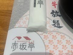 -赤坂亭·M9和牛烧肉·铁板烧·日料398放题(长泰广场店)