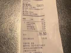 -肯德基(八里台店)