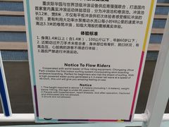 -重庆际华园室内极限运动中心