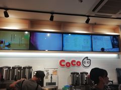 -CoCo都可(燕塘店)