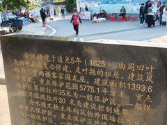 -叶挺将军纪念园