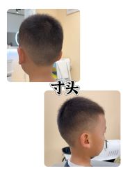 -Oh my head 发小儿童理发(探十里店)