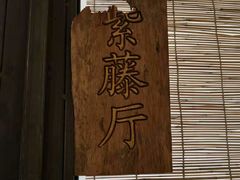 -春天来了(印象新天地店)