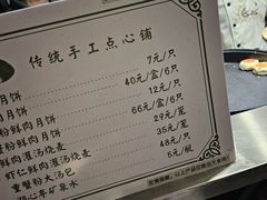 -绿波廊(豫园店)