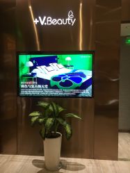 点击看大图 -苑苑vbeauty科技美容SPA