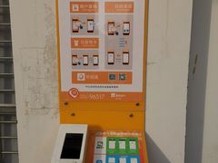 -武钢华润燃气客户服务中心(工业路店)