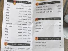 -陈鹏鹏潮汕菜(欢乐海岸 海边景观店)