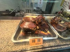 -浔蹄(南浔总店)