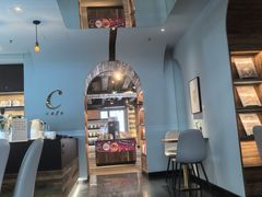 -C Cafe(朵云书院·戏剧店)