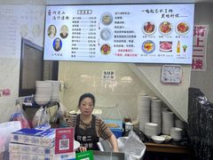 -何老二卤汁凉粉